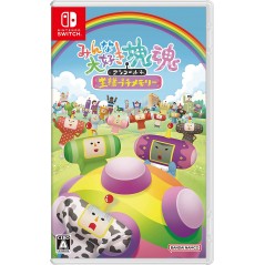 We Love Katamari REROLL+ Royal Reverie (Multi-Language) Switch