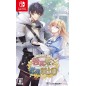 Temirana Koku no Tsuiteruhime to Tsuitenaikishidan (pre-owned) Switch