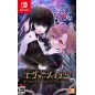 Ever Maiden ~Daraku no Sono no Otome-tachi~ (gebraucht) Switch