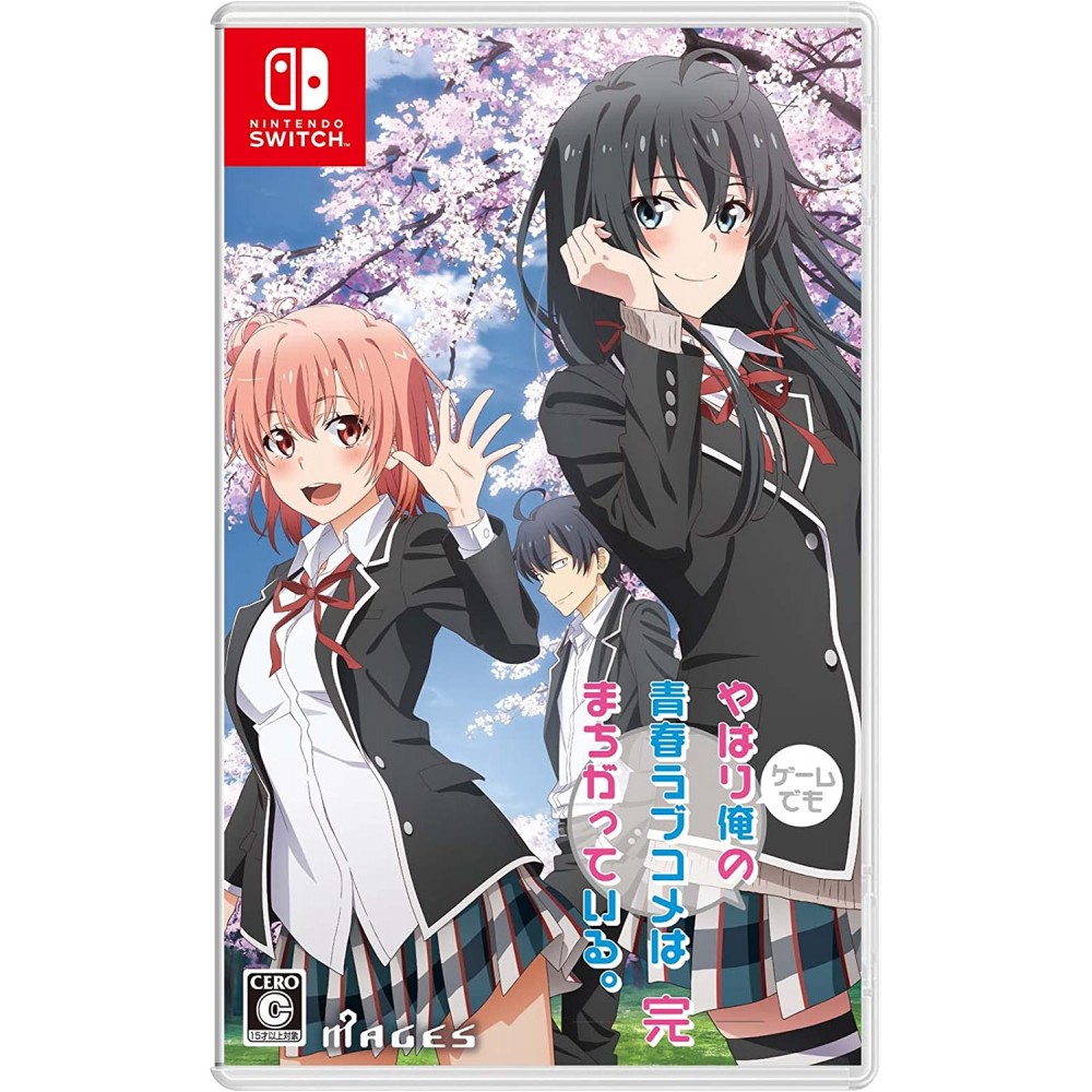 My Teen Romantic Comedy SNAFU Climax! Game Switch