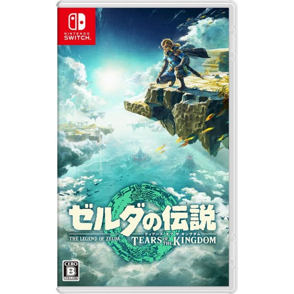 The Legend of Zelda: Tears of the Kingdom (Multi-Language) Switch