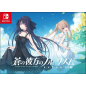 Aokana: Four Rhythms Across the Blue - EXTRA1+2S (pre-owned) Switch