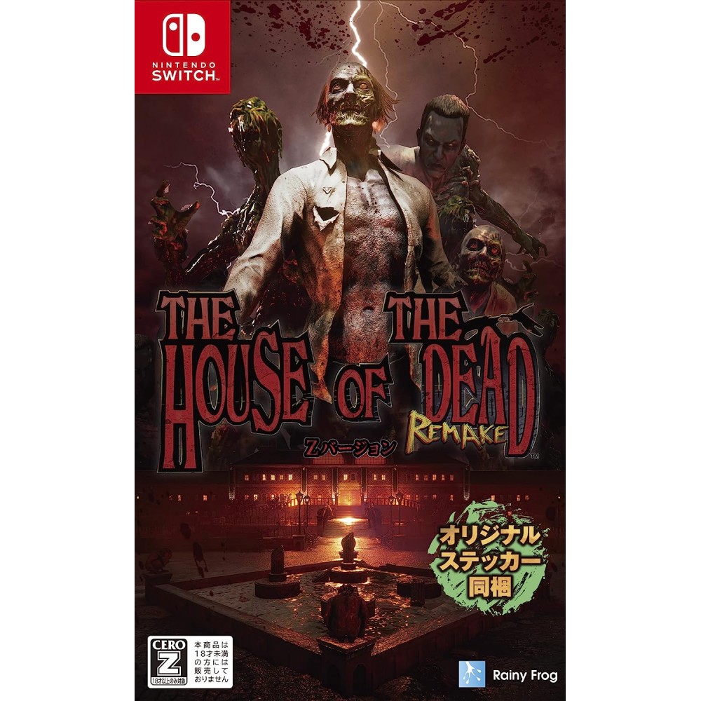 THE HOUSE OF THE DEAD: Remake (Multi-Language) Switch