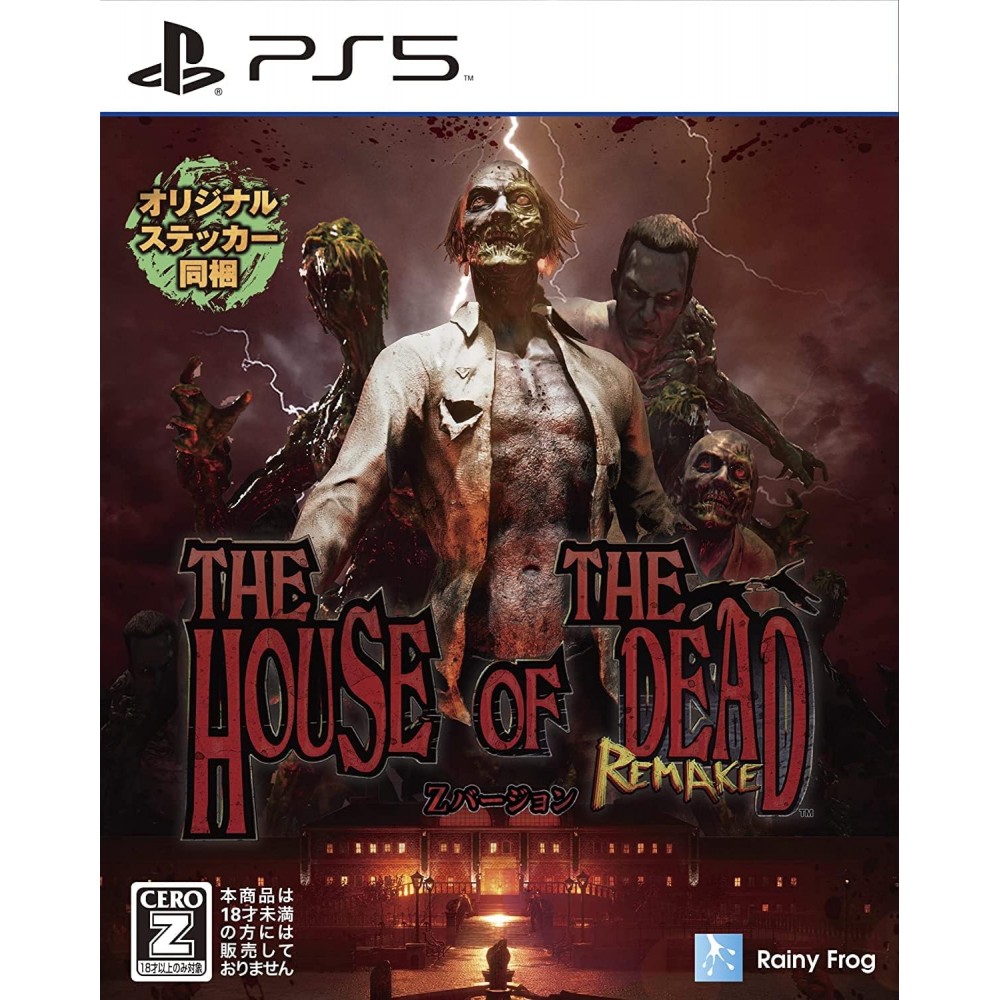 THE HOUSE OF THE DEAD: Remake (Multi-Language) PS5