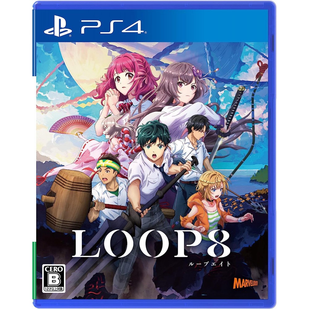 Loop8: Summer of Gods PS4