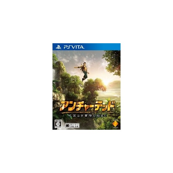 Uncharted: Golden Abyss (pre-owned)