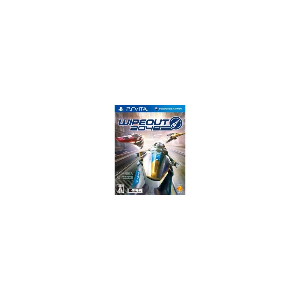 WipEout 2048 (pre-owned)