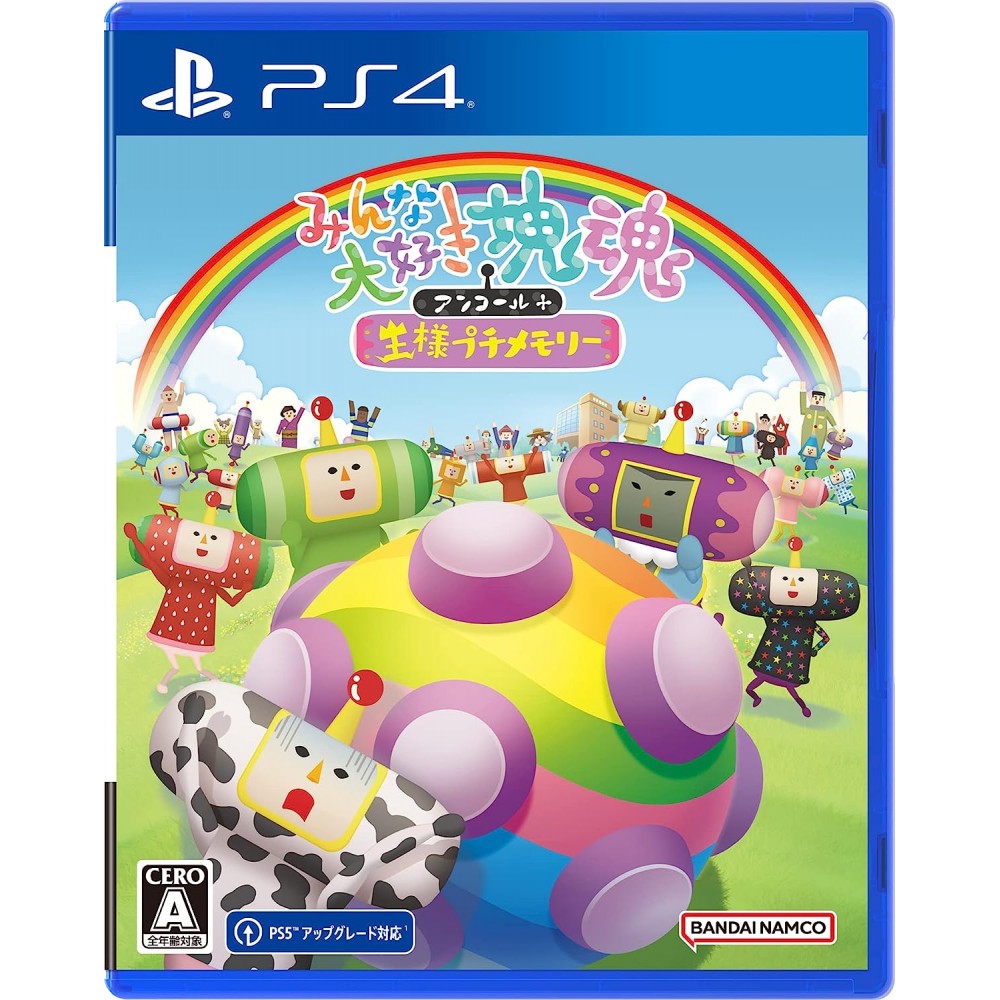 We Love Katamari REROLL+ Royal Reverie (Multi-Language) PS4