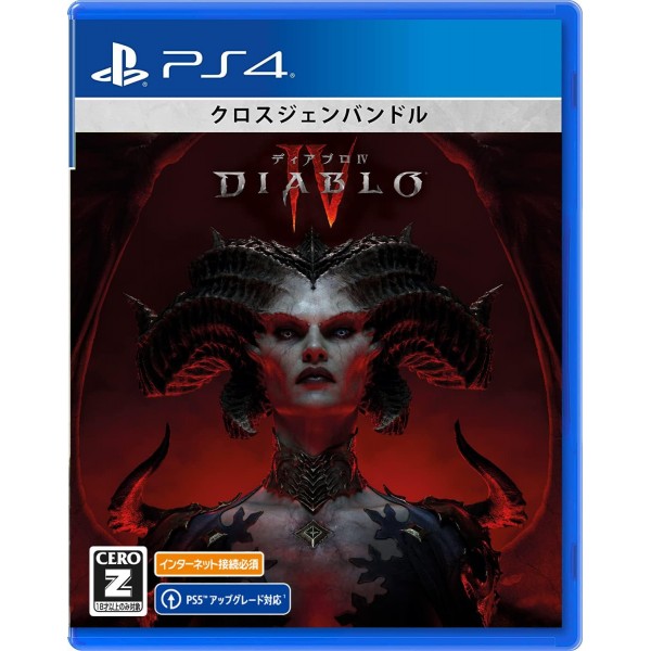 Diablo IV PS4