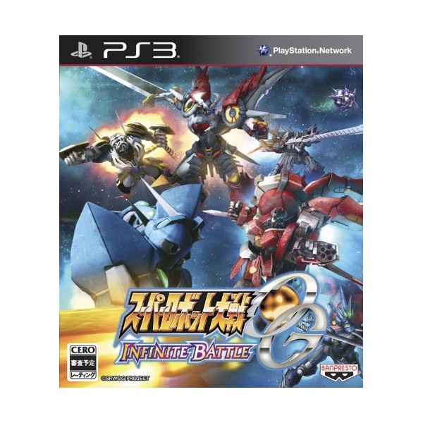 Super Robot Taisen OG Infinite Battle (gebraucht) PS3