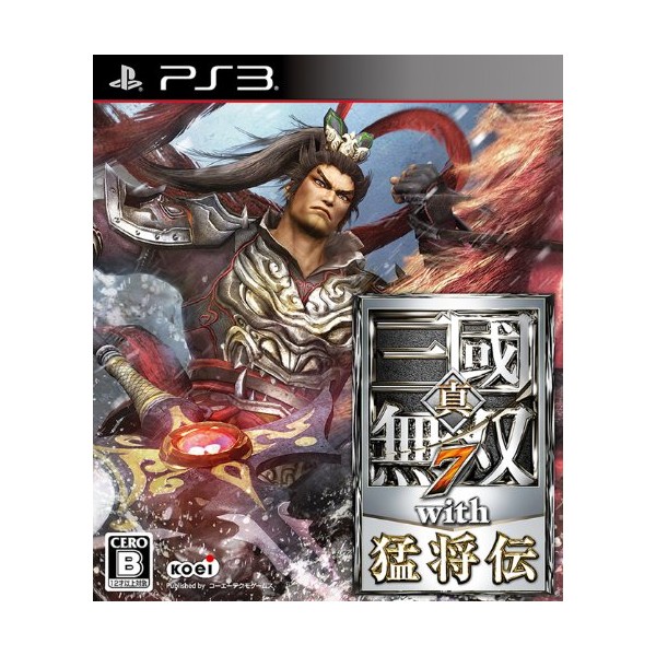 Shin Sangoku Musou 7 with Moushouden (gebraucht) PS3