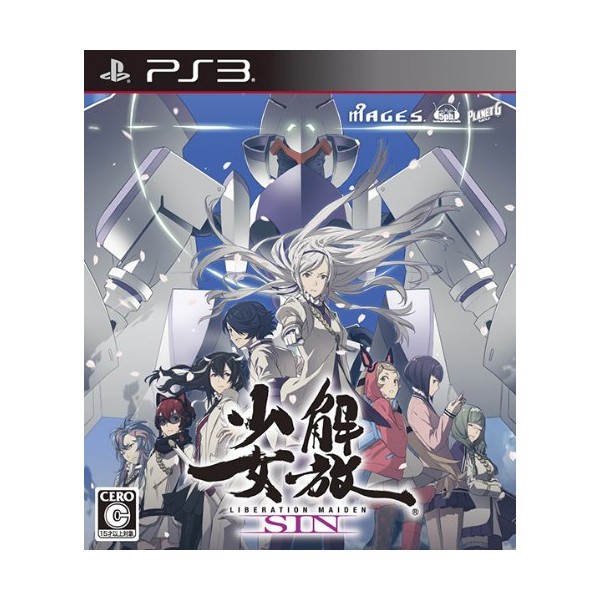 Kaihou Shoujo SIN [Limited Edition] (pre-owned) PS3