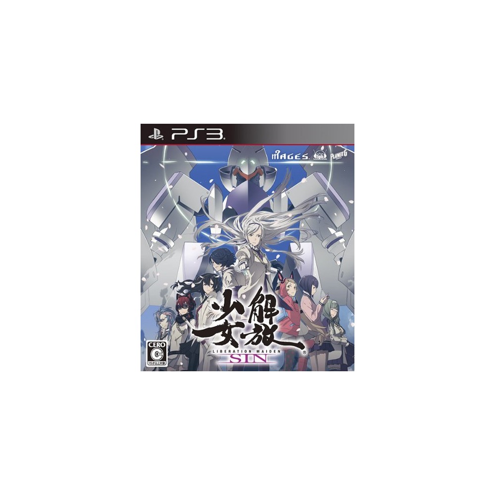 Kaihou Shoujo SIN [Limited Edition] (gebraucht) PS3