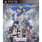 Kaihou Shoujo SIN [Limited Edition] (pre-owned) PS3