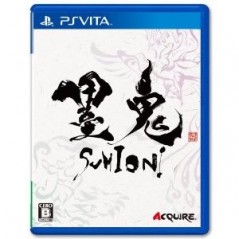 Sumioni (pre-owned)