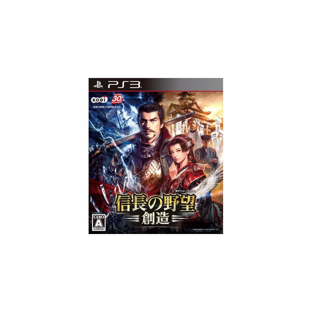 Nobunaga no Yabou: Souzou (pre-owned) PS3