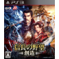 Nobunaga no Yabou: Souzou (pre-owned) PS3