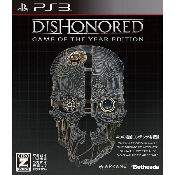 Dishonored (Game of the Year Edition) (gebraucht) PS3