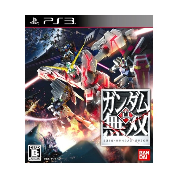 Shin Gundam Musou (pre-owned) PS3