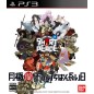 Short Peace: Tsukigime Ranko no Ichiban Nagai Hi (pre-owned) PS3