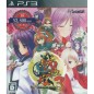 Sengoku Hime 3: Tenka o Kirisaku Hikari to Kage [System Soft Collection] (gebraucht) PS3