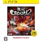 Musou Orochi 2 (Playstation 3 the best) (pre-owned) PS3