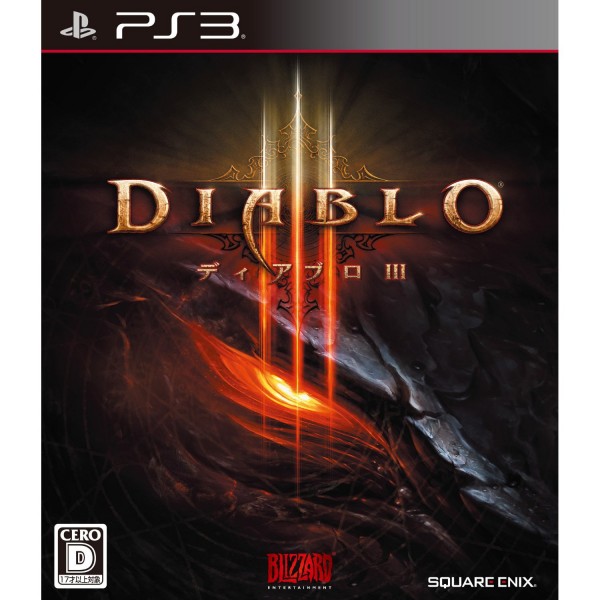 Diablo III (pre-owned) PS3