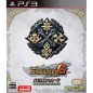 Monster Hunter Frontier G Memorial Package (gebraucht) PS3