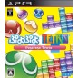 Puyo Puyo Tetris (pre-owned) PS3