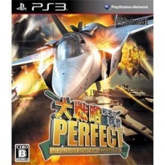 Daisenryaku Perfect: Senjou no Hasha (gebraucht) PS3