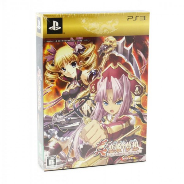 Shin Koihime Musou: Otome Taisen Sangokushi Engi [Limited Edition] (pre-owned) PS3