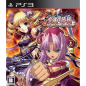 Shin Koihime Musou: Otome Taisen Sangokushi Engi (gebraucht) PS3