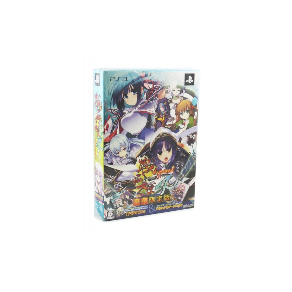 Sengoku Hime 4: Souha Hyakkei Hanamamoru Chikai [Luxury Limited Edition] (gebraucht) PS3