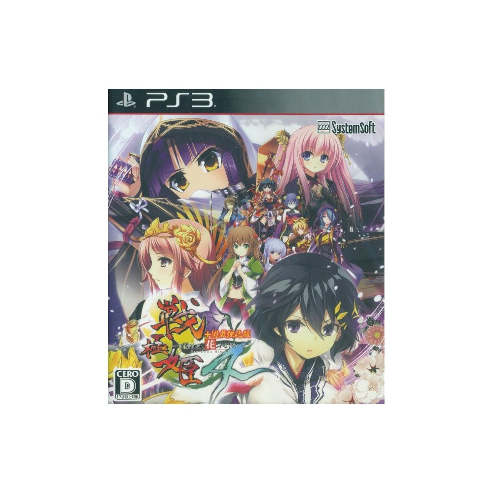 Sengoku Hime 4: Souha Hyakkei Hanamamoru Chikai (gebraucht) PS3