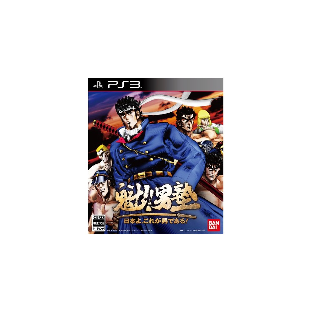 Sakigake!! Otoko Juku: Nihonyo Korega Otoko de aru (pre-owned) PS3