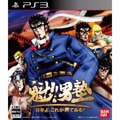 Sakigake!! Otoko Juku: Nihonyo Korega Otoko de aru (pre-owned) PS3