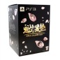 Sakigake!! Otoko Juku: Nihonyo Korega Otoko de aru [Limited Edition] (gebraucht) PS3