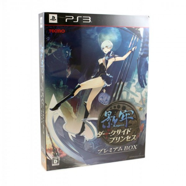 Kagero: Dark Side Princess [Premium Box] (gebraucht) PS3