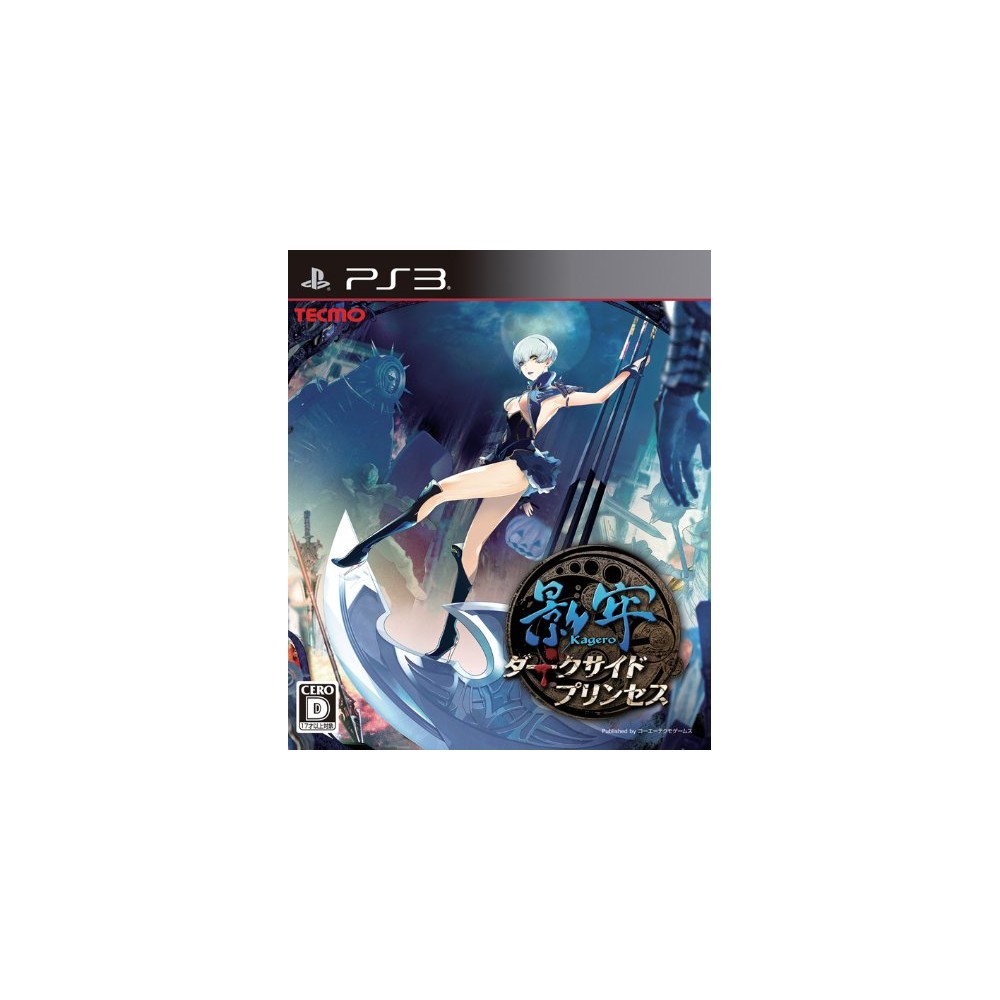 Kagero: Dark Side Princess (gebraucht) PS3