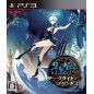 Kagero: Dark Side Princess (pre-owned) PS3