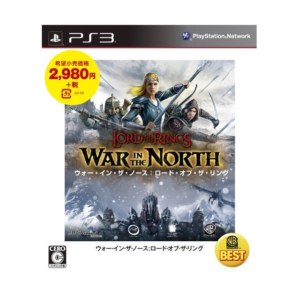 Lord of the Rings: War in the North (Warner the Best Version) (gebraucht) PS3