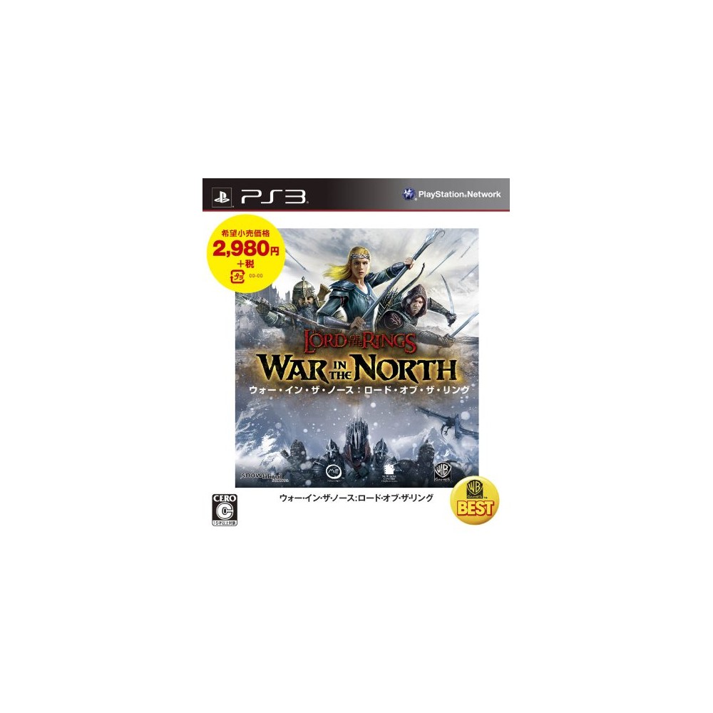 Lord of the Rings: War in the North (Warner the Best Version) (gebraucht) PS3