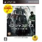 Injustice: Kamigami no Gekitotsu (Warner the Best Version) (gebraucht) PS3