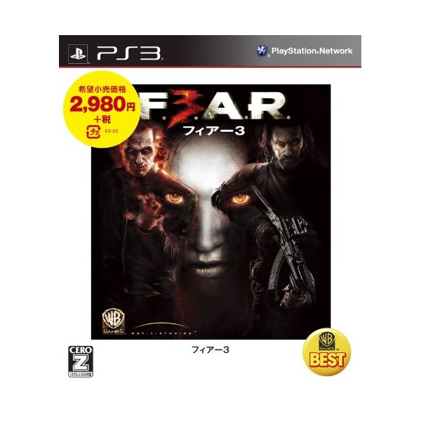 F.E.A.R 3 (Warner the Best Version) (gebraucht) PS3