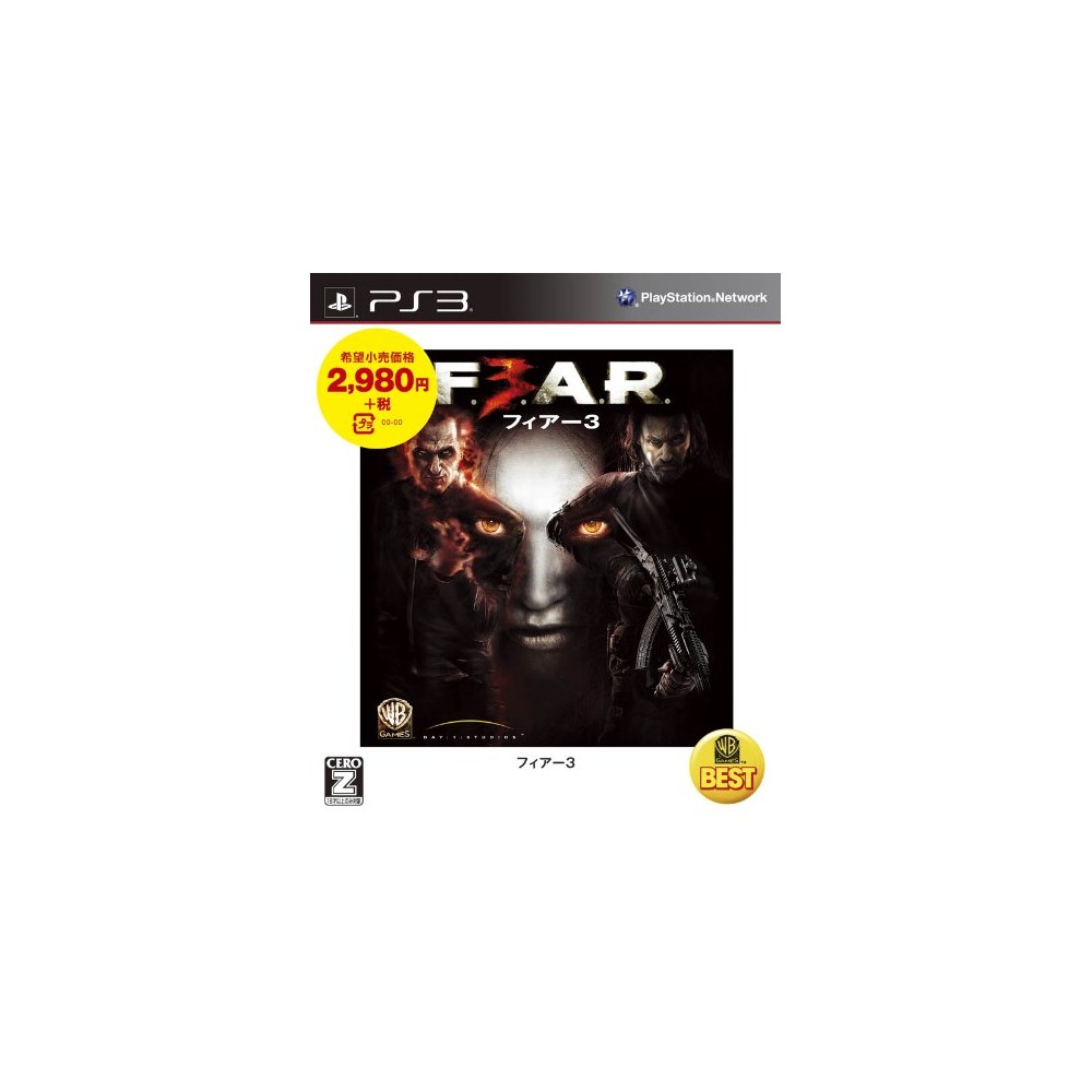 F.E.A.R 3 (Warner the Best Version) (pre-owned) PS3