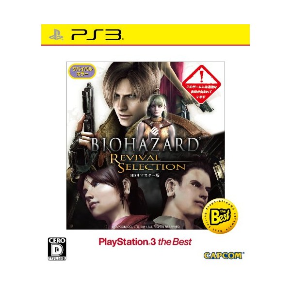Biohazard: Revival Selection (Playstation3 the Best) [Best Price Version] (pre-owned) PS3