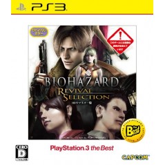 Biohazard: Revival Selection (Playstation3 the Best) [Best Price Version] (gebraucht) PS3