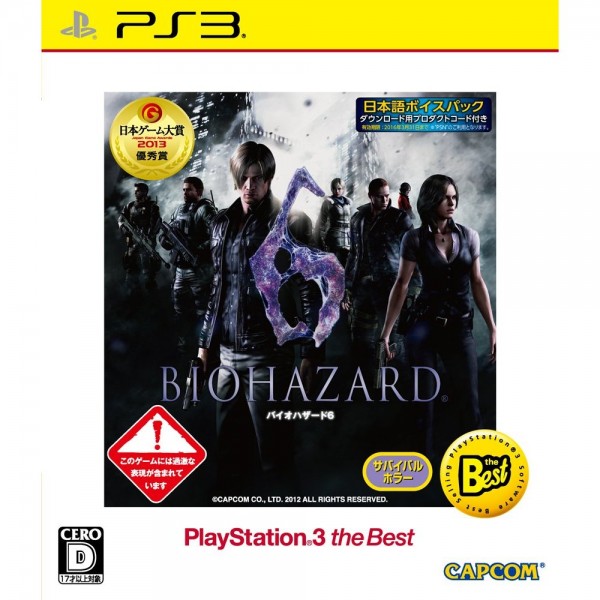 Biohazard 6 (Playstation 3 the Best) (gebraucht) PS3