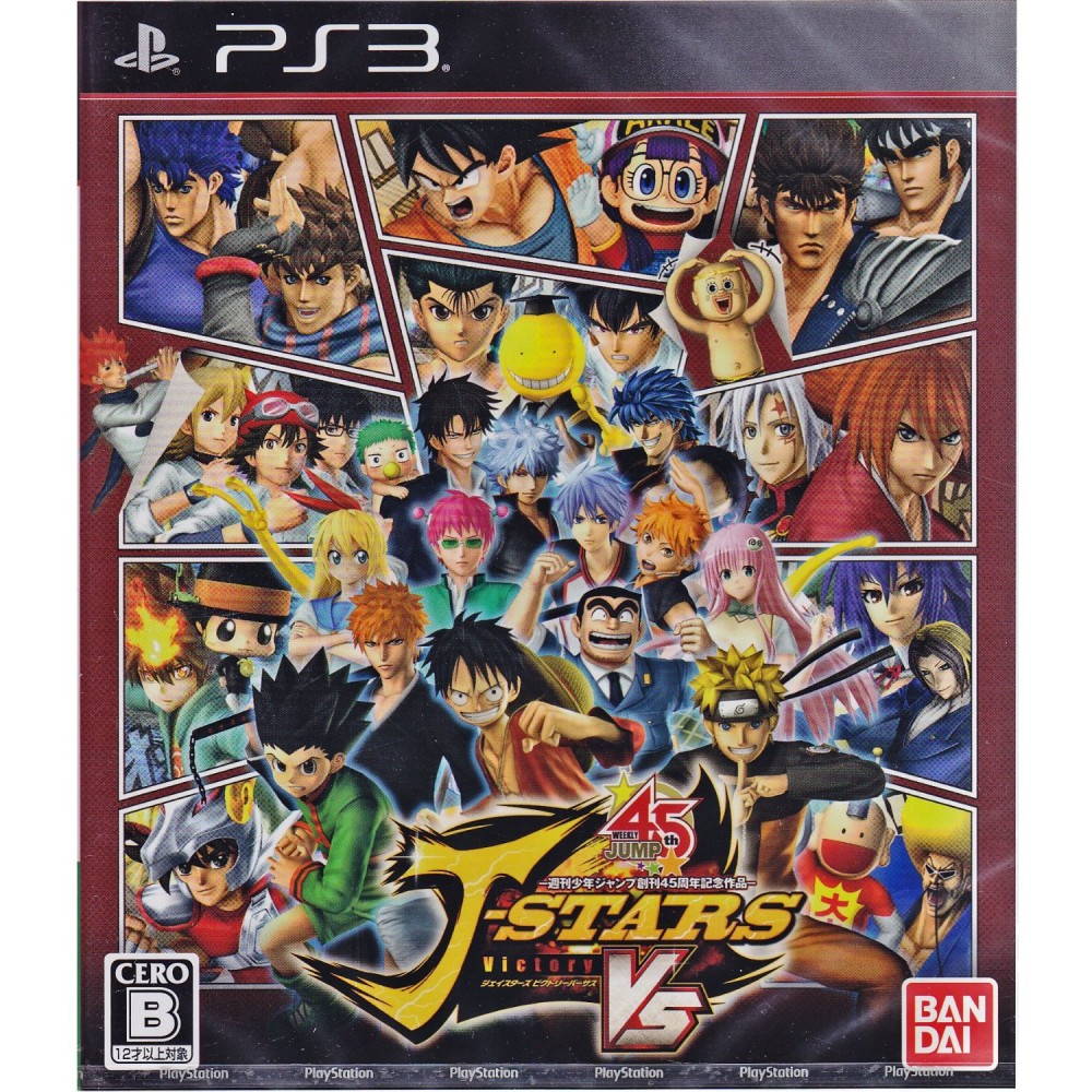 J-Stars Victory Vs (gebraucht) PS3