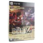 Sengoku Musou 4 [Treasure Box] (pre-owned) PS3